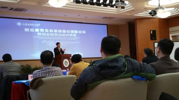 李家华教授为大会做主题报告