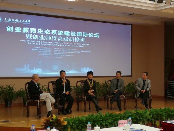 李家华教授论坛发言