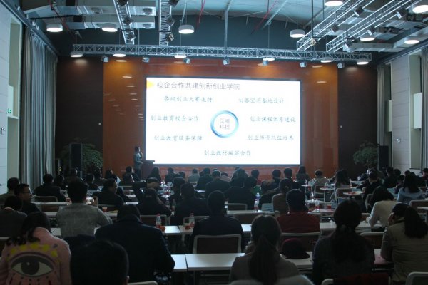 黄总为大会做主题报告分享