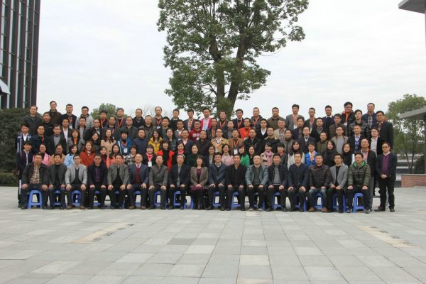 参会人员合影留念
